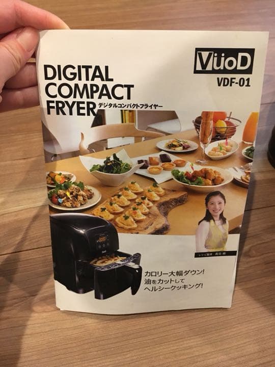 ノンフライヤー