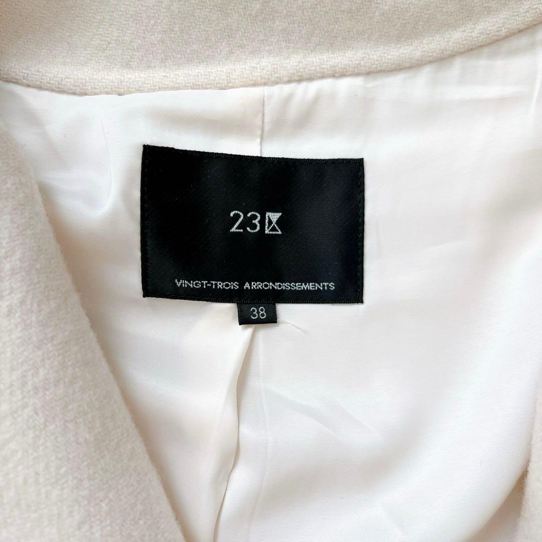 23区　ウールリバー フード付き ミドル丈コート　ライトベージュ　38