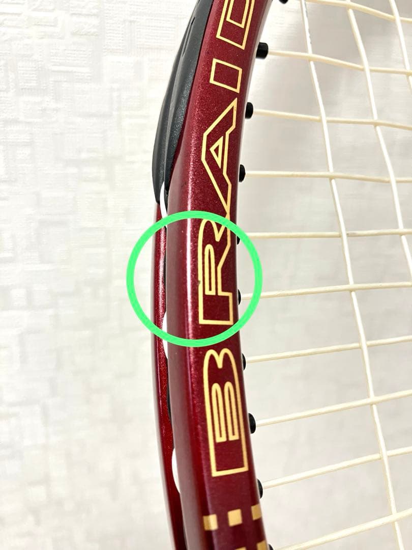 ダンロップ　DUNLOP ネオマックス　NEO MAX 3000 硬式テニス