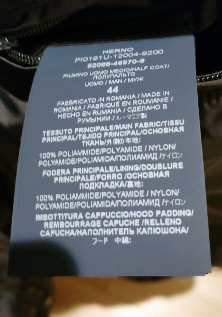 【専用】Herno ダウンジャケット