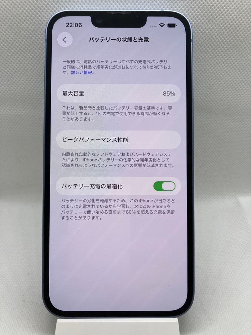 【734】Apple iPhone 14 128GB