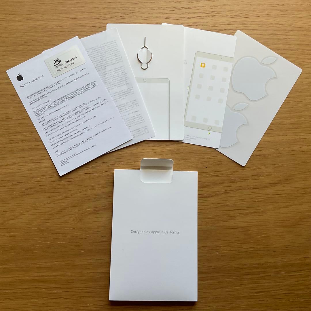 iPad Pro 10.5インチ Wi-Fi Cellular 256GB