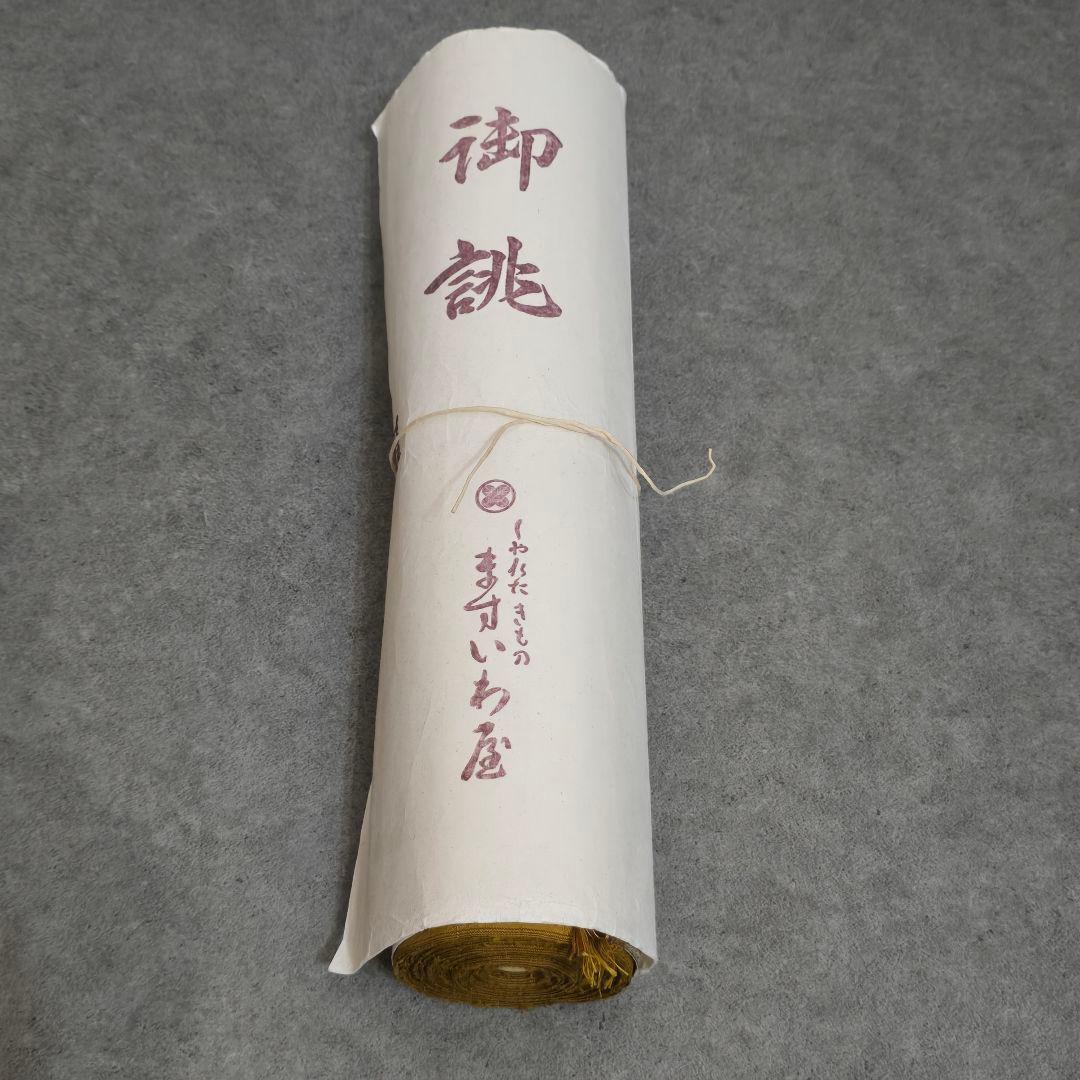 結城紬　反物　奥順　はたおり娘　手緒里　縞模様　着物