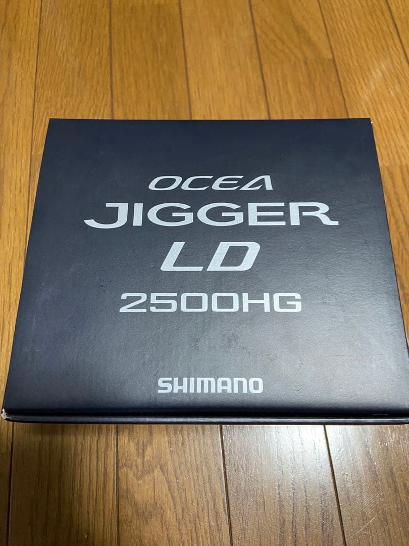 新品未使用品　オシアジガーLD2500HG