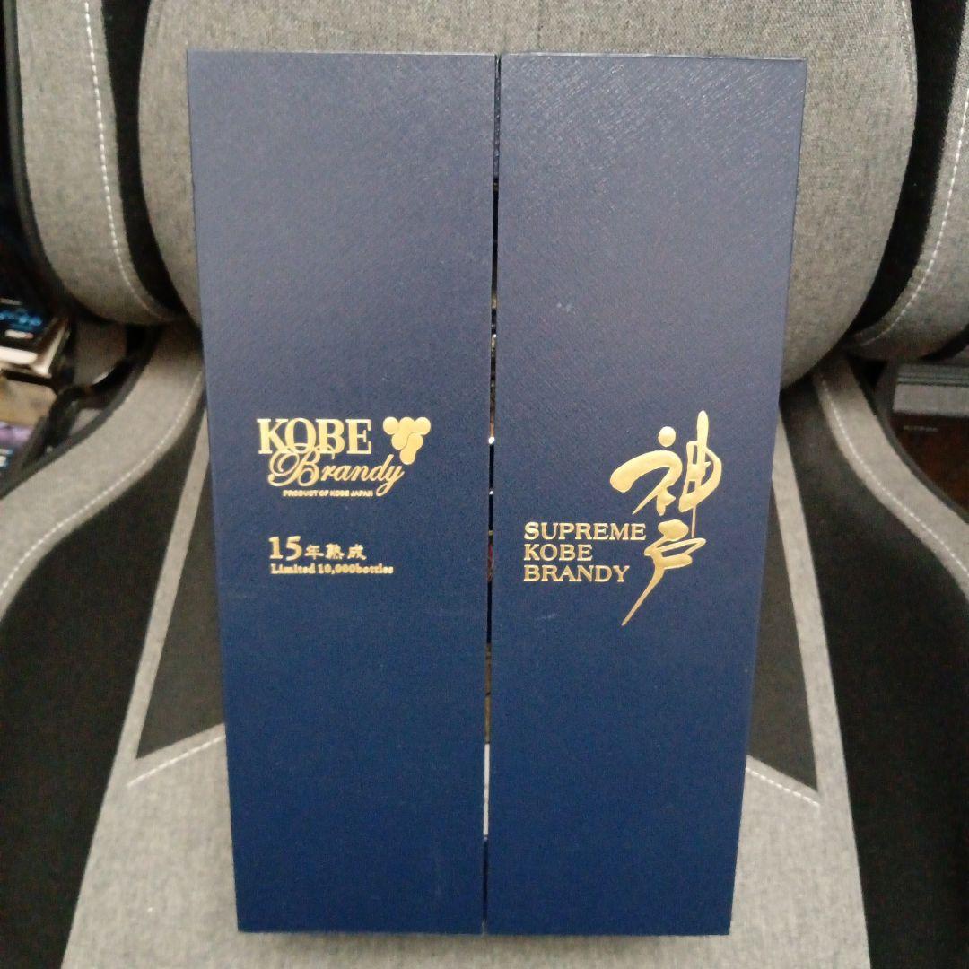 神戸　KOBE 15年　ブランデー