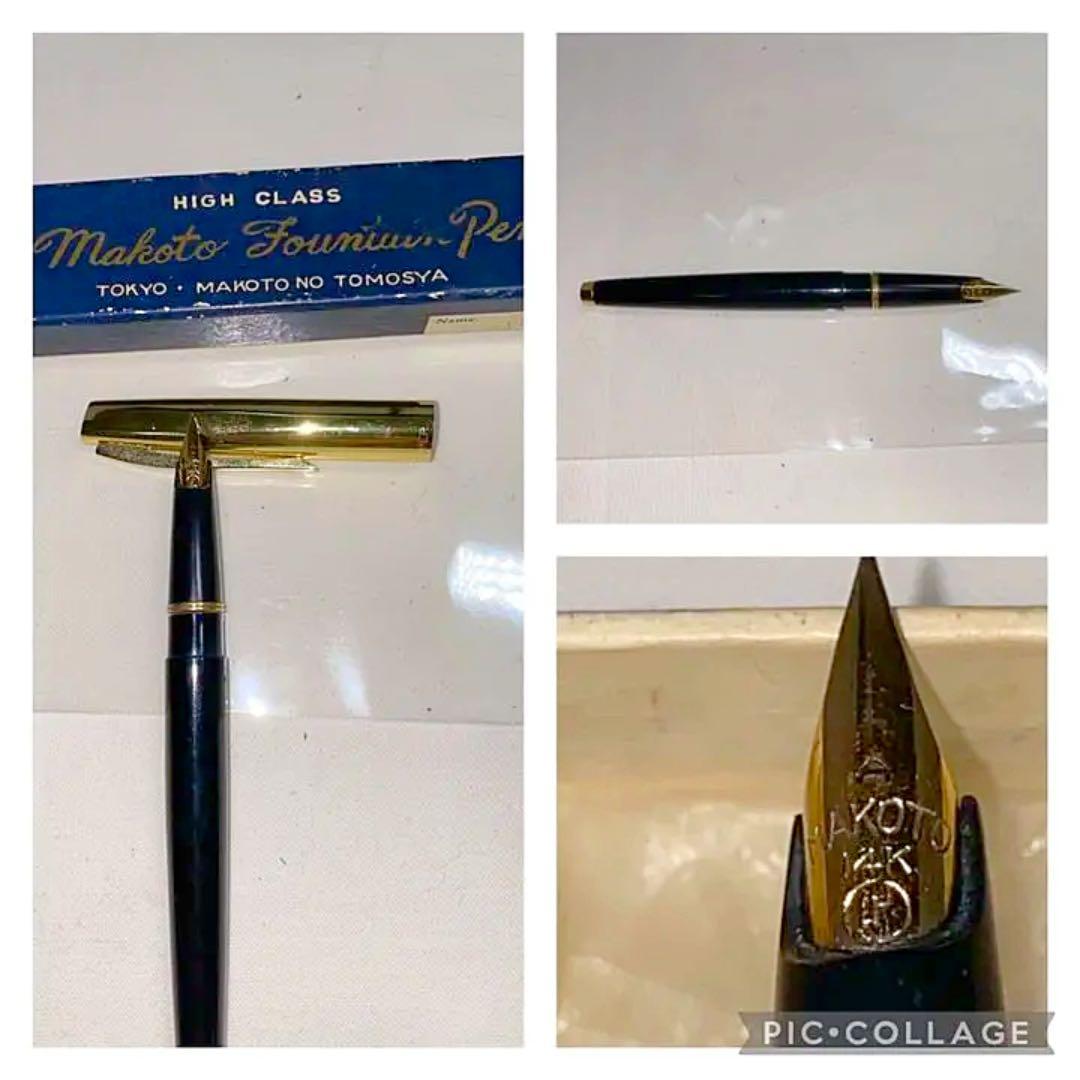 万年筆・K18・K14・ボールペン　20210924