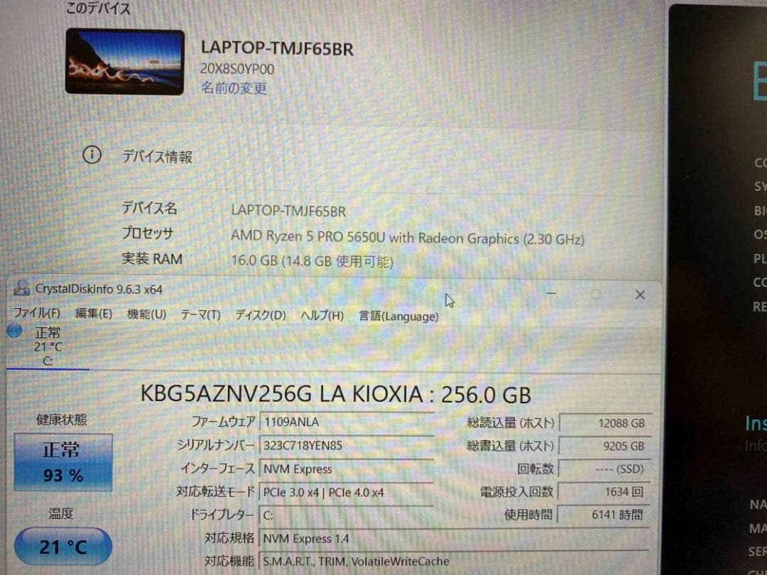 ThinkPad L15 GEN2 Ryzen 5 PRO 5650U 16G②