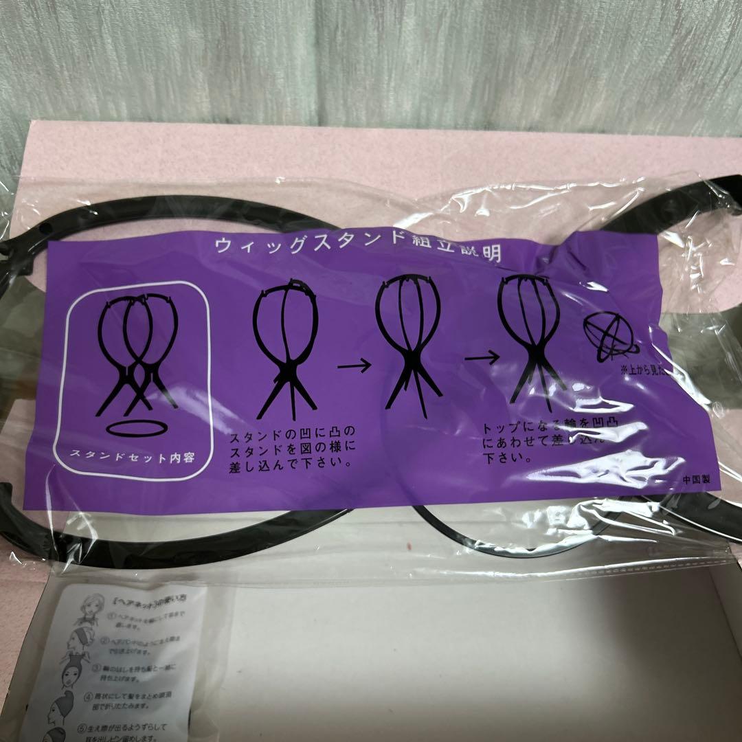 新品未使用　試着のみ　フェザー株式会社　ヘアネット　ウィッグ　カオリナラターナー