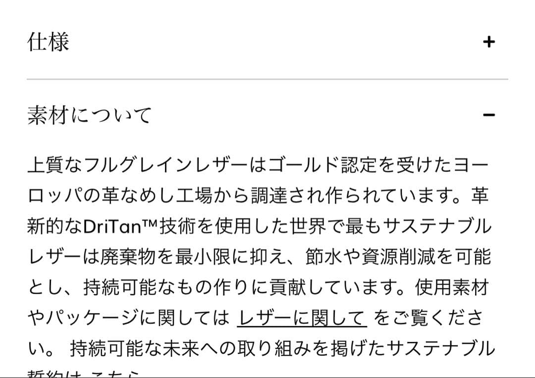 NEW iPhone17 Pro スリングスマホケース