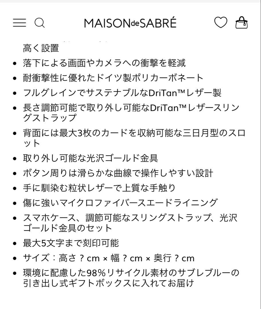 NEW iPhone17 Pro スリングスマホケース