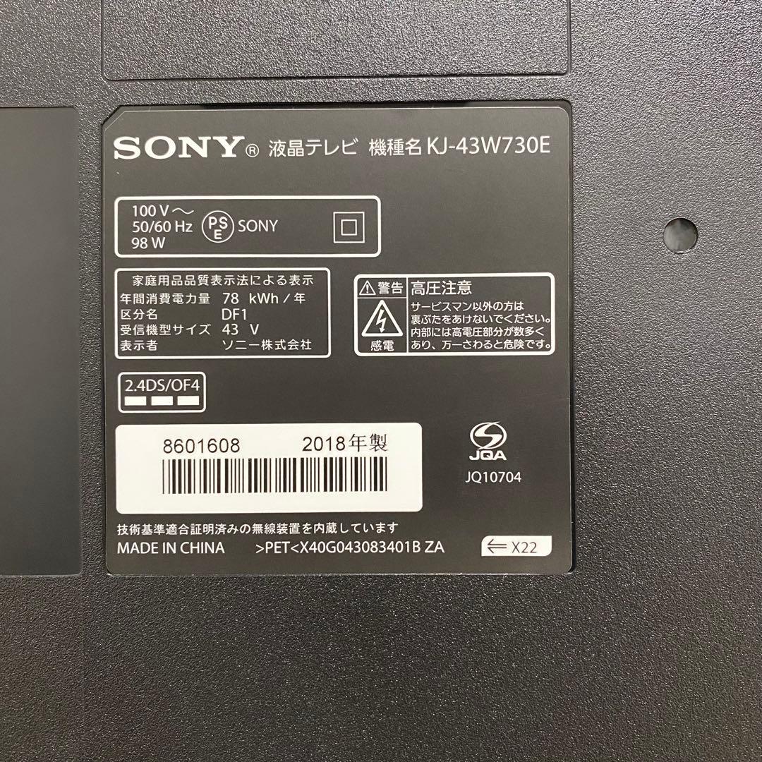 SONY 43V型 液晶テレビ BRAVIA KJ-43W730E 動画アプリ○