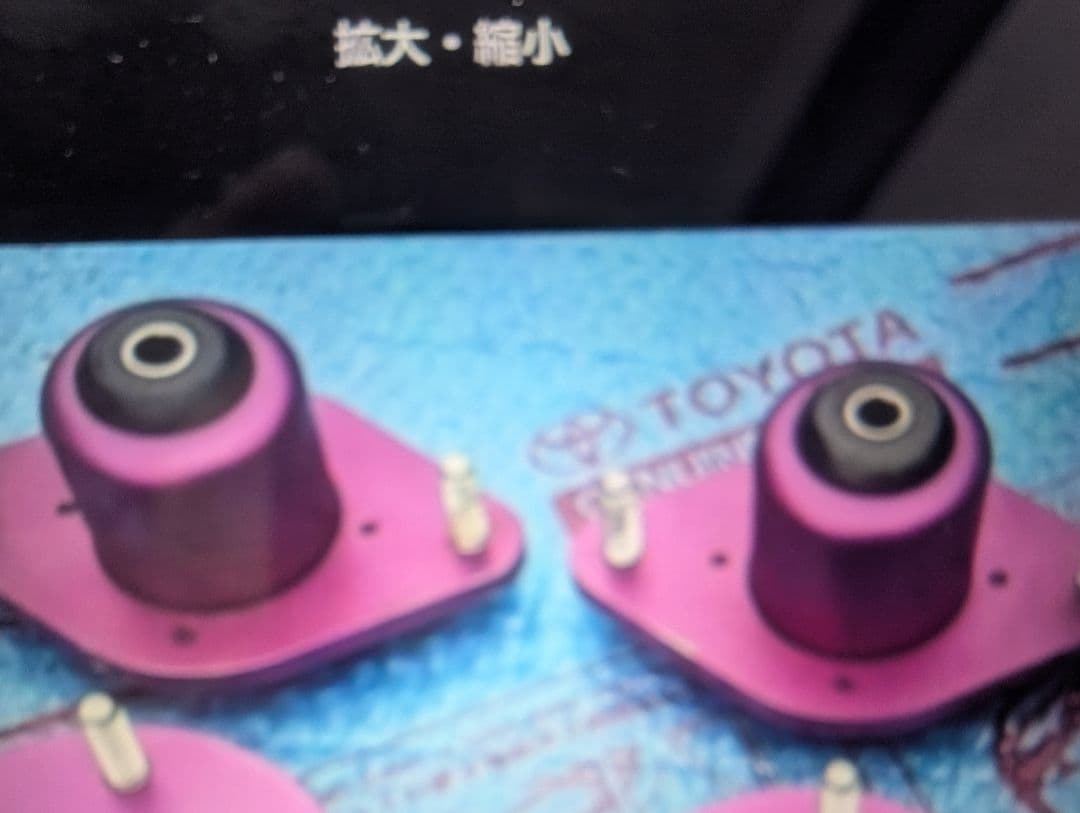 オデッセイRB3アッパーマウント 4個セット