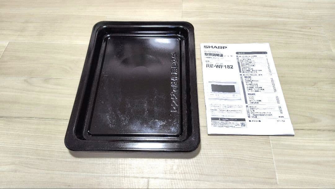 極美品 SHARP RE-WF182-B オーブンレンジ