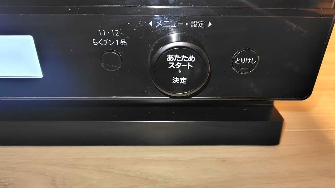 極美品 SHARP RE-WF182-B オーブンレンジ