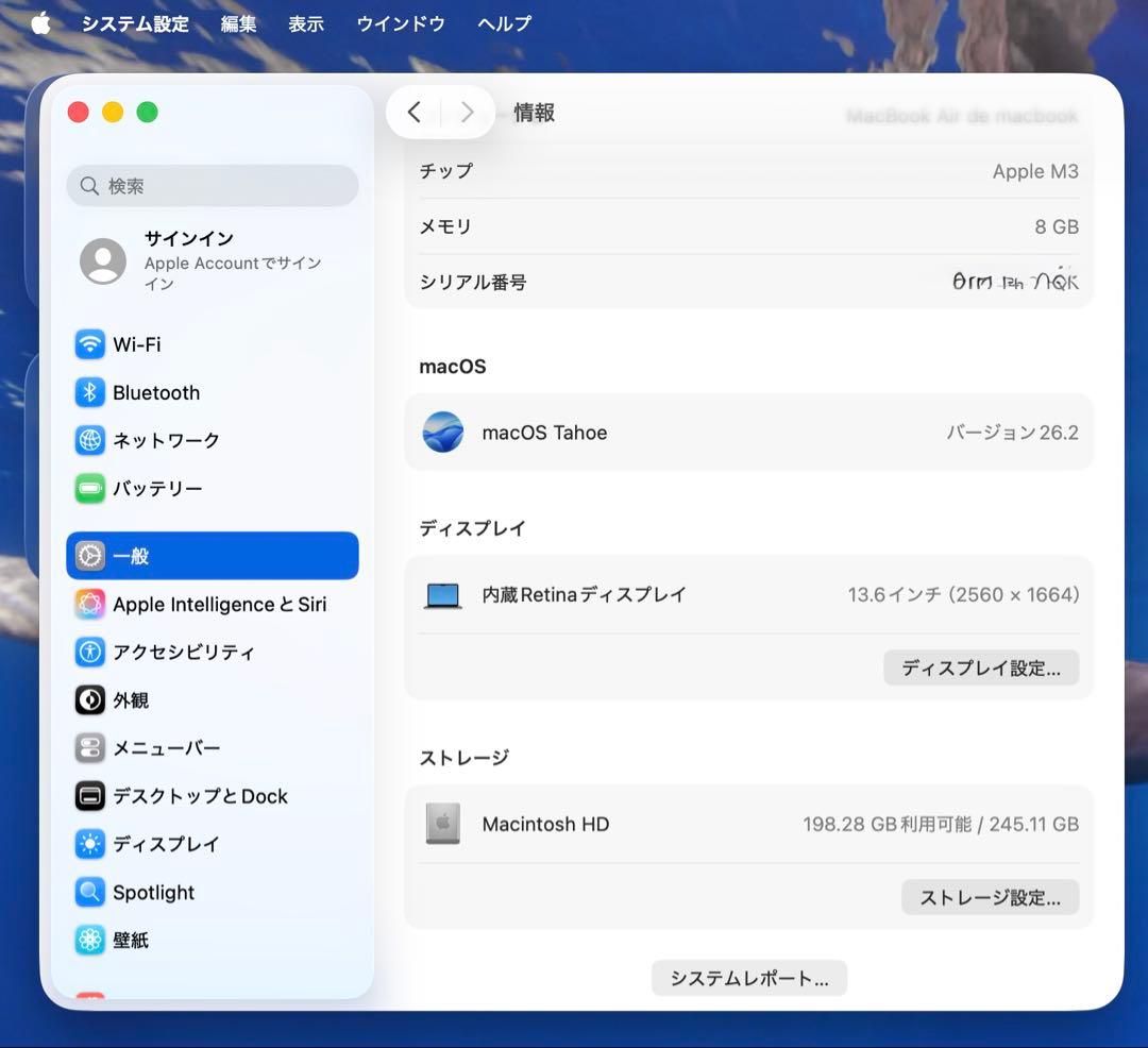 S*n様 MacBook Air 2024 M3 256GB オフィス認証済