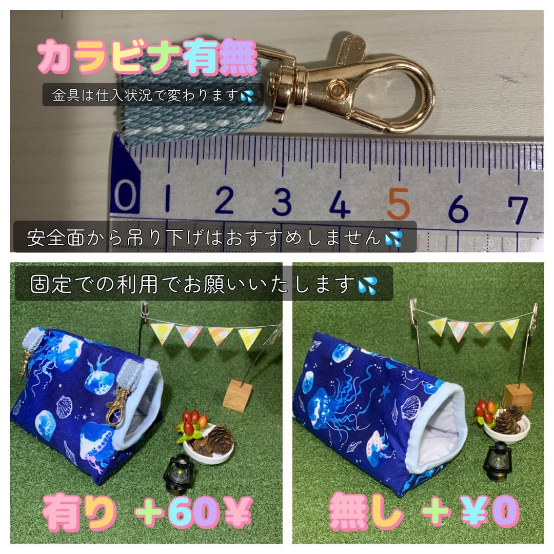 オーダーメイド依頼用ページ