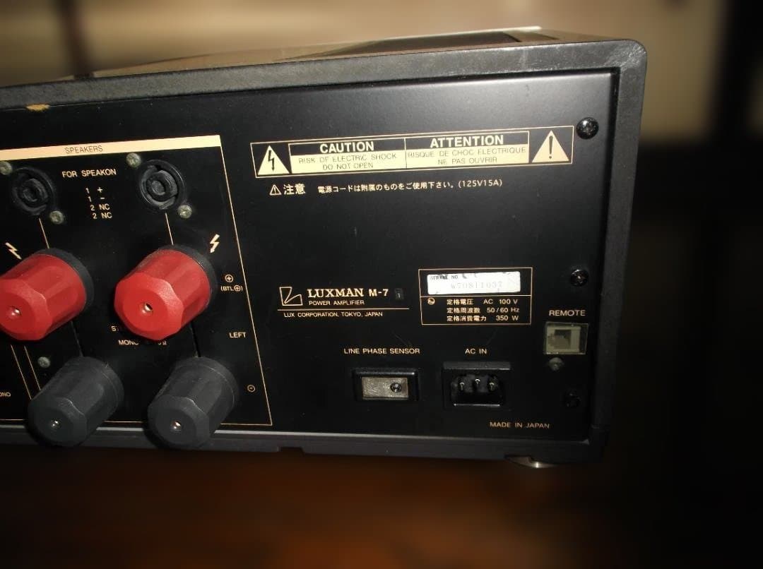 LUXMANラックスマン M7 パワーアンプ(期間限定最終値下げ)