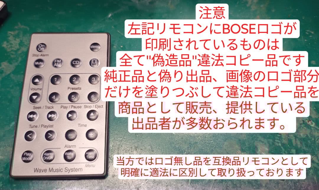 完動品動作保証★BOSE WaveMusicSystem AWRCCB