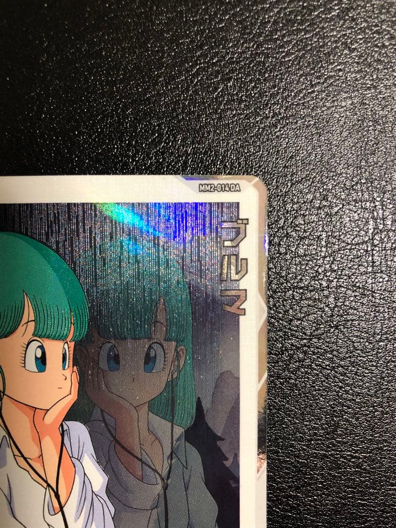 【1/12(祝•月)まで出品】ブルマ MM2-014DA