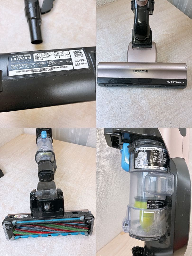 通電OK 日立 日本製 スティッククリーナー コードレス掃除機 20年製 中古品
