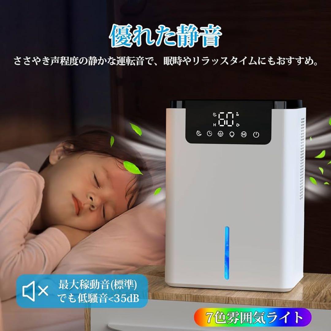 除湿機 小型 除湿器 大容量 2200ML 約13畳対応 PSE認証済