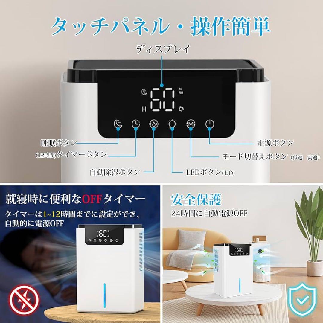 除湿機 小型 除湿器 大容量 2200ML 約13畳対応 PSE認証済