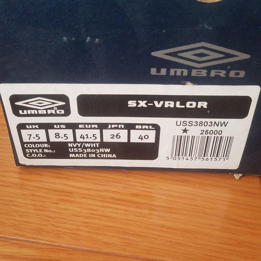 アンブロ　SX-VALOR