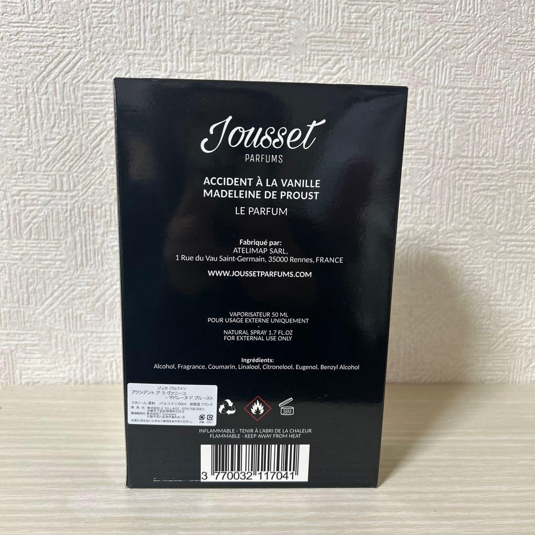 Jousset アクシデントアラヴァニーユマドレーヌドプルースト 50ml