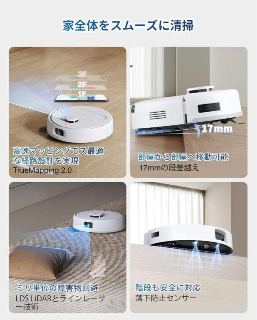 【新品未開封】エコバックス DEEBOT mini ロボット掃除機 水拭き両用