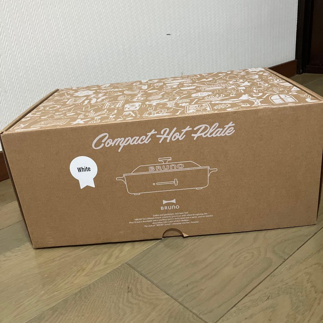 【新品未使用品】BRUNO コンパクトホットプレート ホワイト ブルーノ