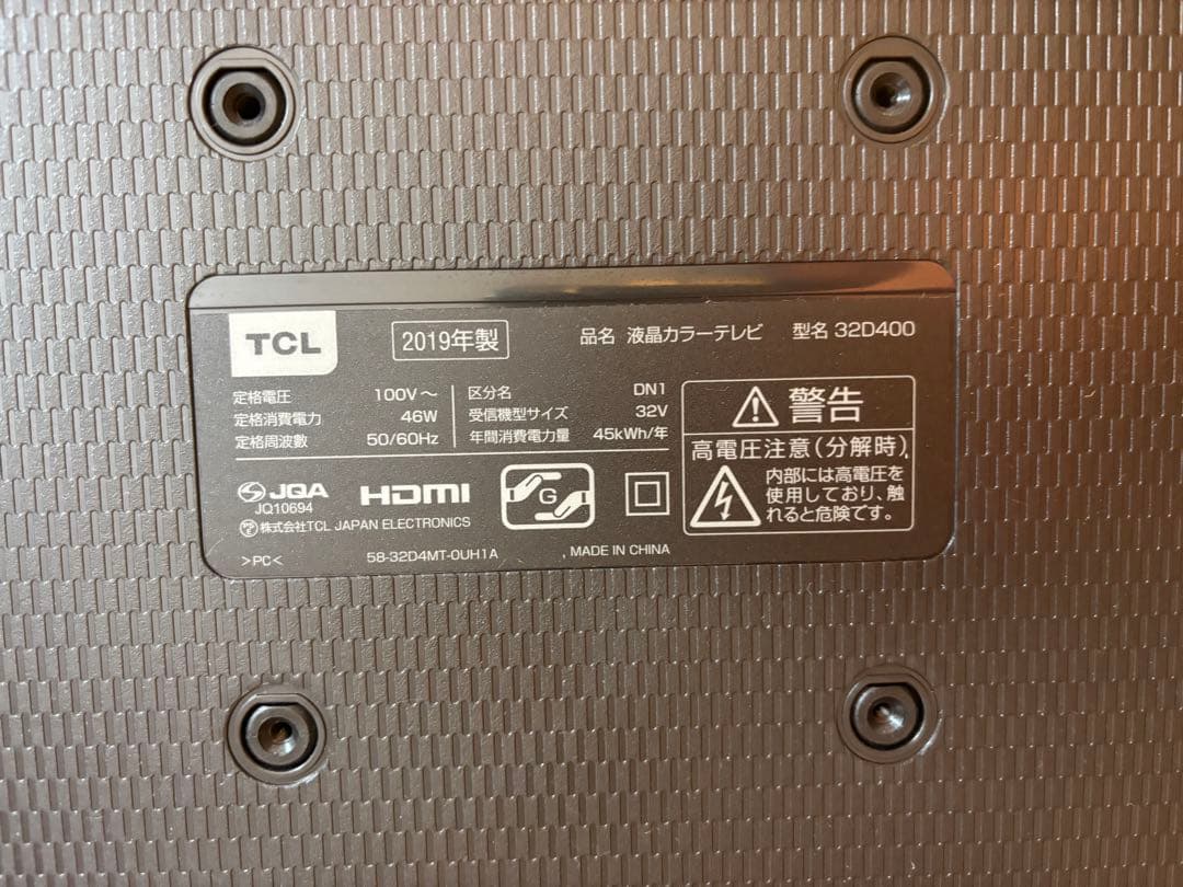 TCL 32D400 32インチ液晶テレビ