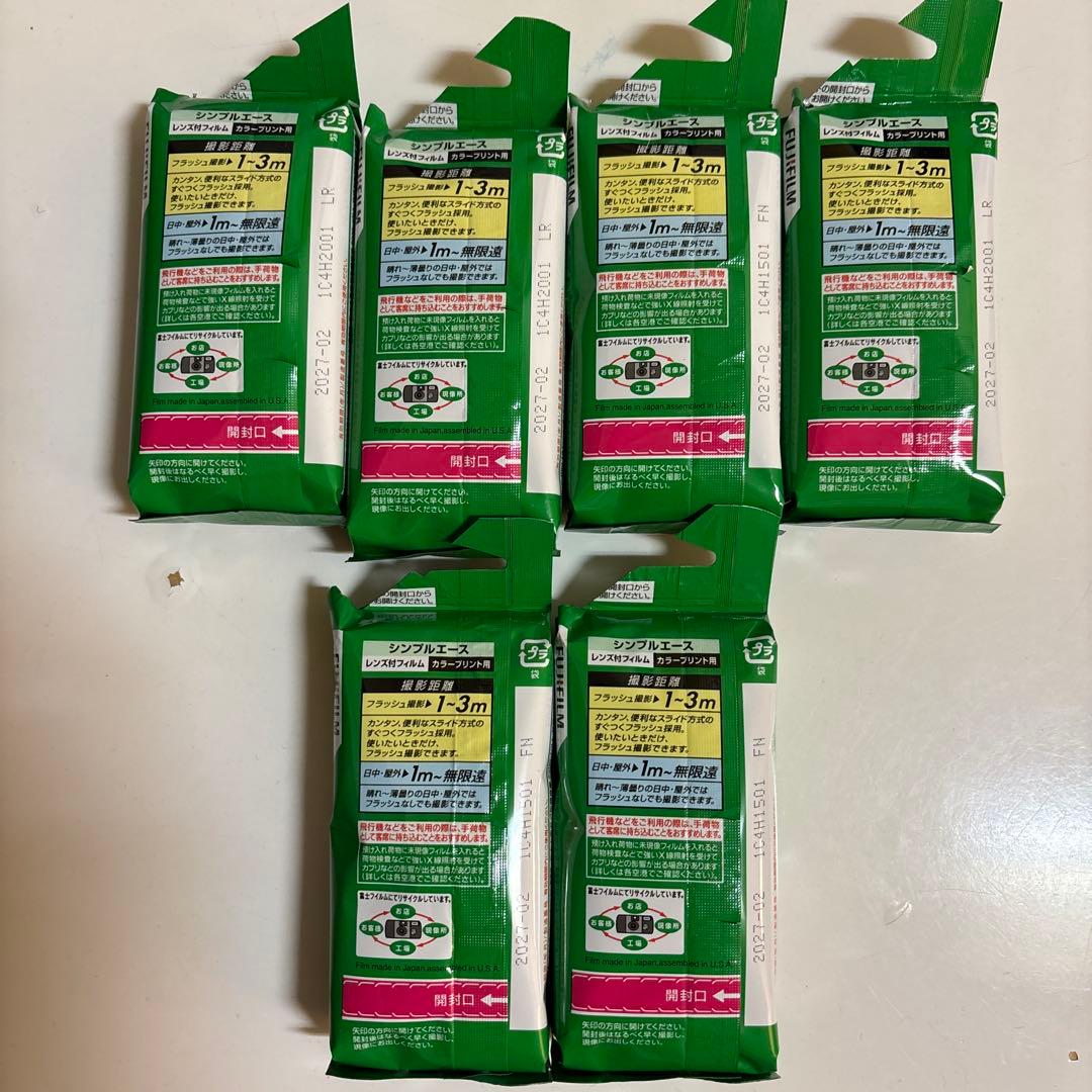 新品未開封 FUJIFILM SIMPLE ACE 写ルンです 6個セット