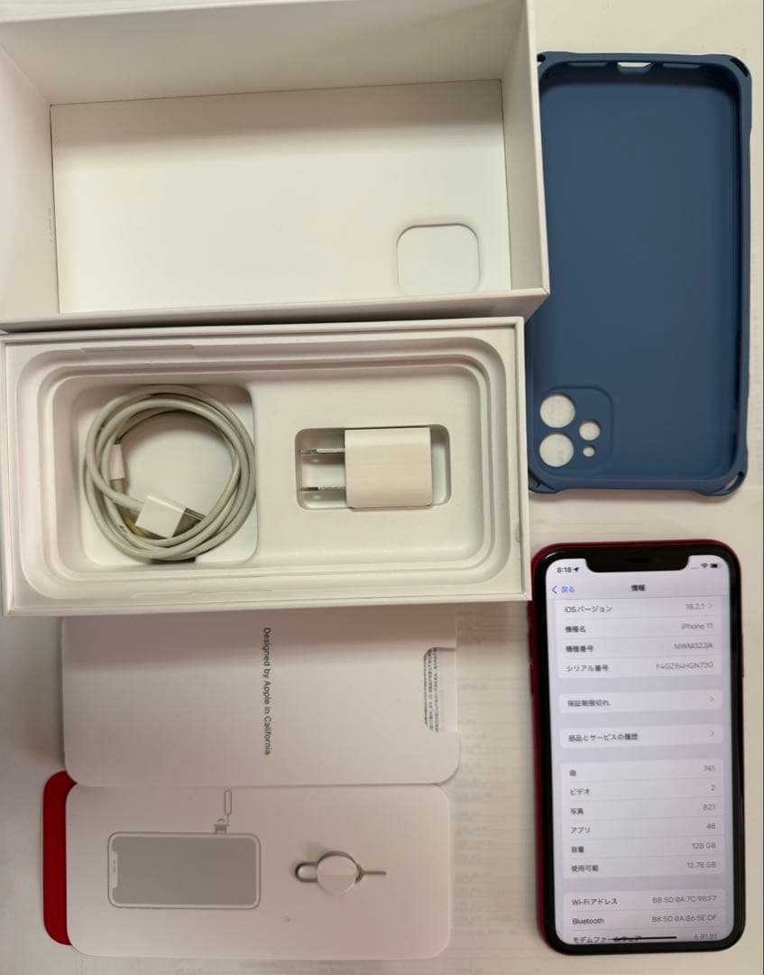 Apple iPhone 11 PRODUCT(RED) 美品 付属品、ケース付