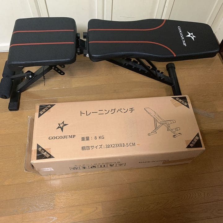 トレーニングチェア