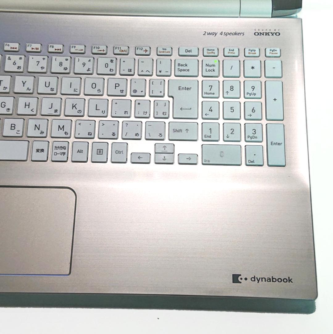 超美品！Dynabook AZ65/GG第8世代 Core i7[364]