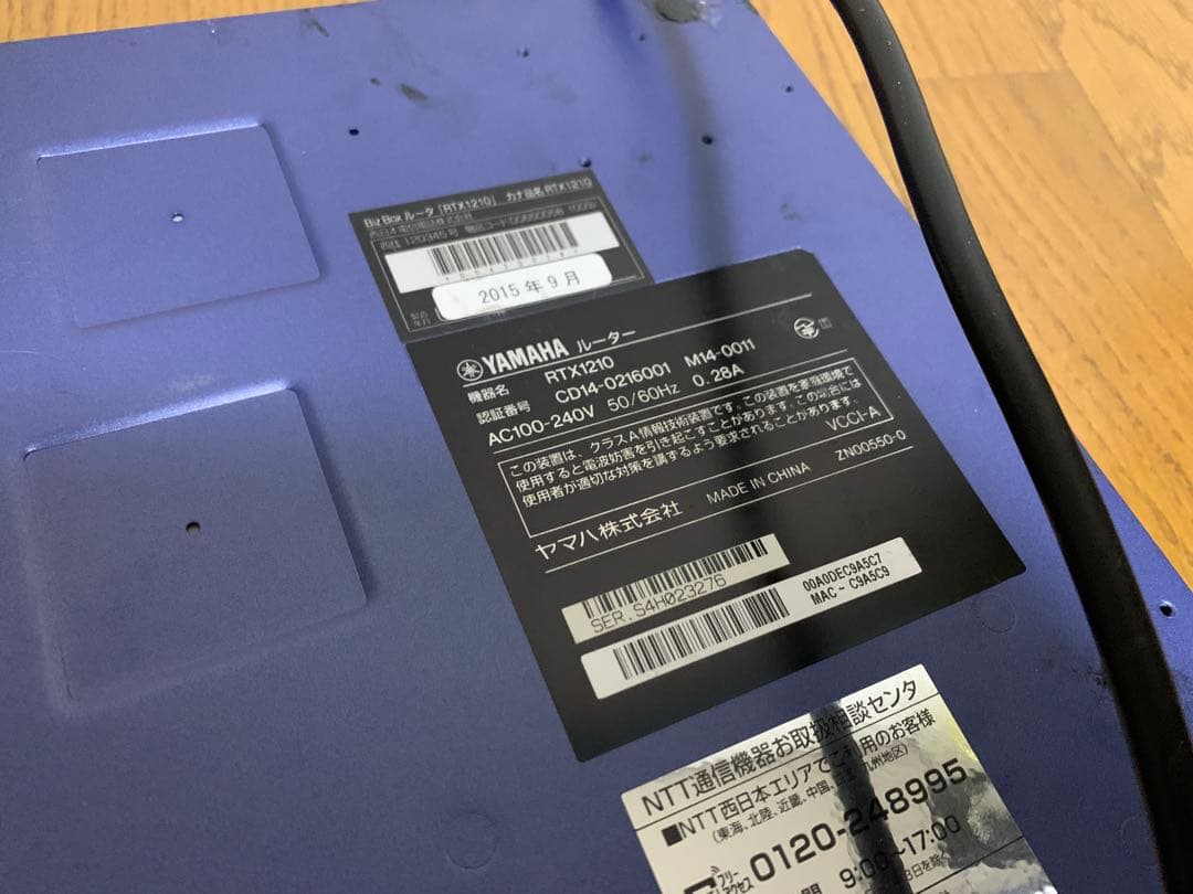 動作品 YAMAHA RTX1210 有線LANルーター