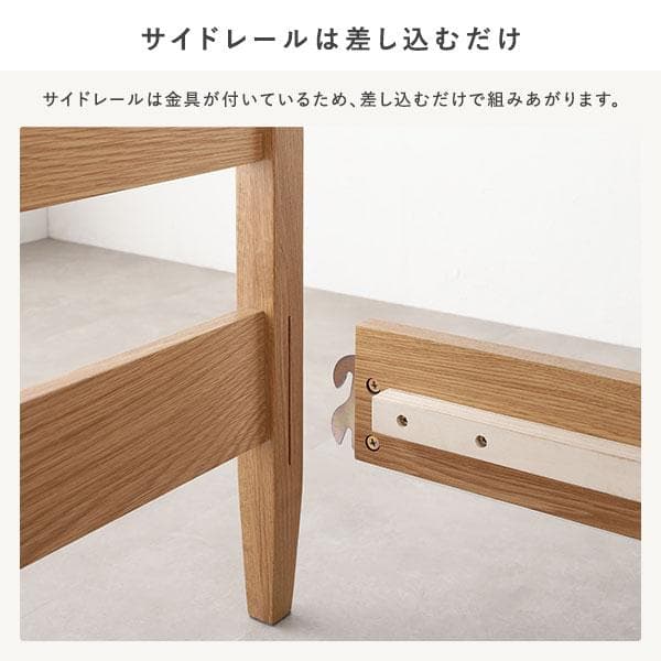 ベッド シングル ベッドフレームのみ ナチュラル 宮付 コンセント付 脚付天然木