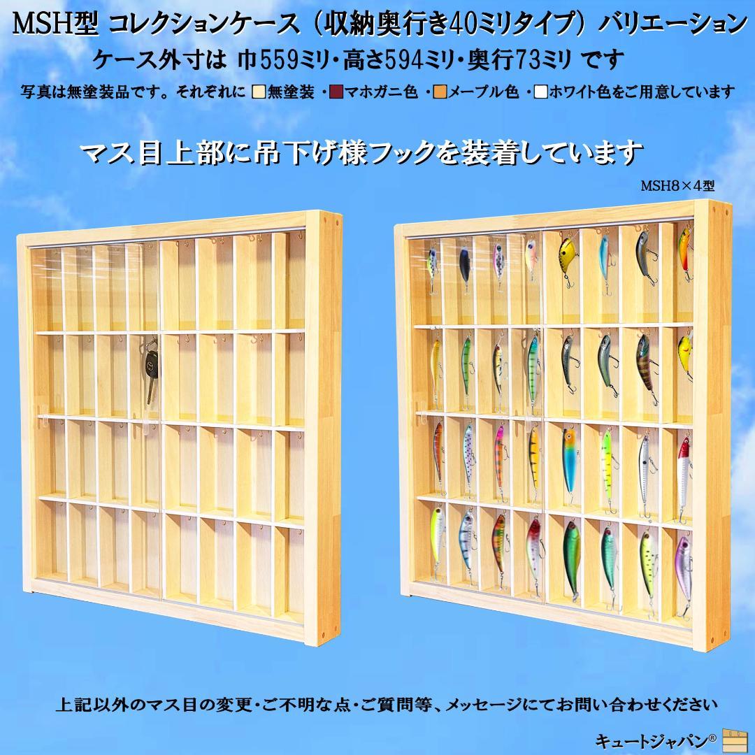 ゴルフボール 収納ケース コレクション ディスプレイ 棚 アクリル障子付 日本製