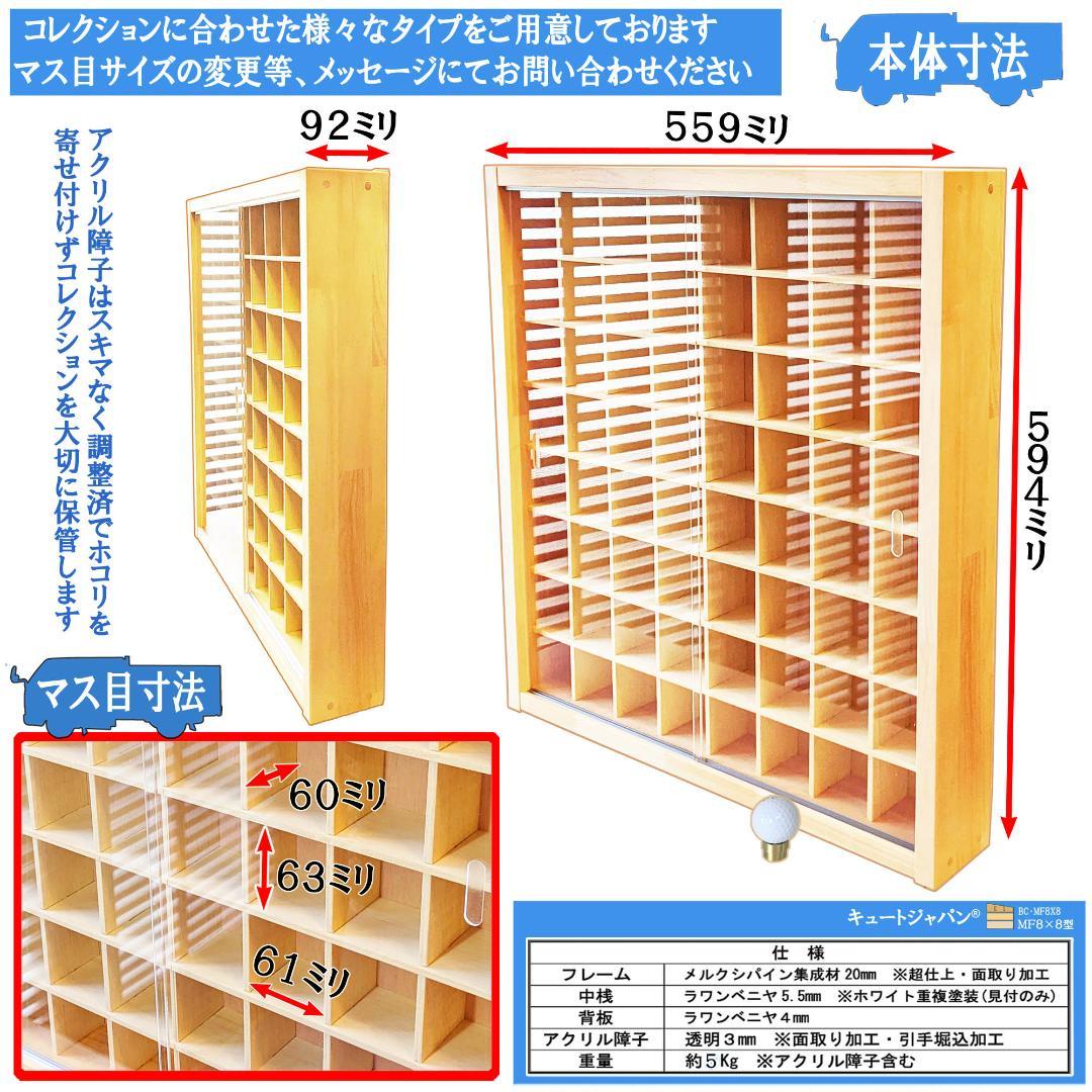 ゴルフボール 収納ケース コレクション ディスプレイ 棚 アクリル障子付 日本製