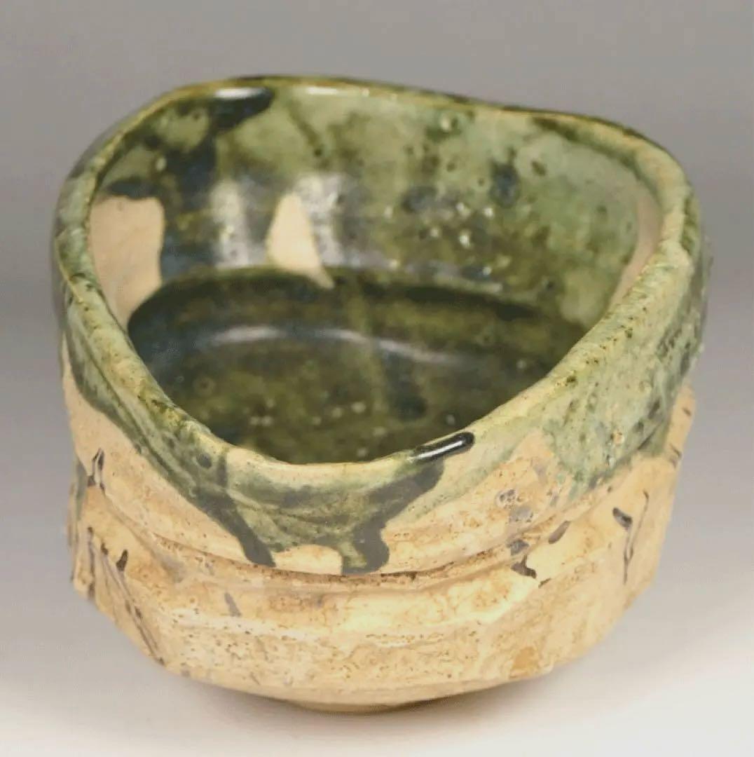 【織部 沓形茶碗 】沓型 美濃焼 織部釉 織部焼 民芸 民藝 柳宗悦 荒川豊三