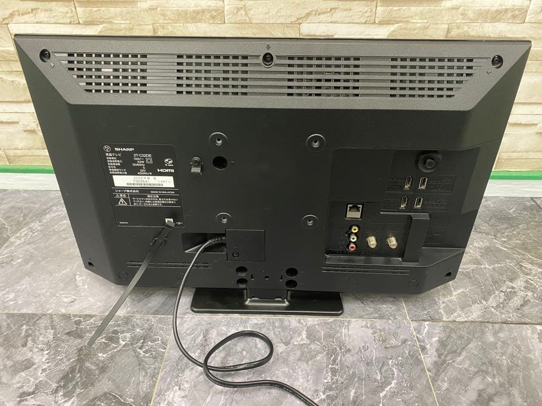 シャープ製液晶テレビ　22インチ　2T-C22DE 22年製