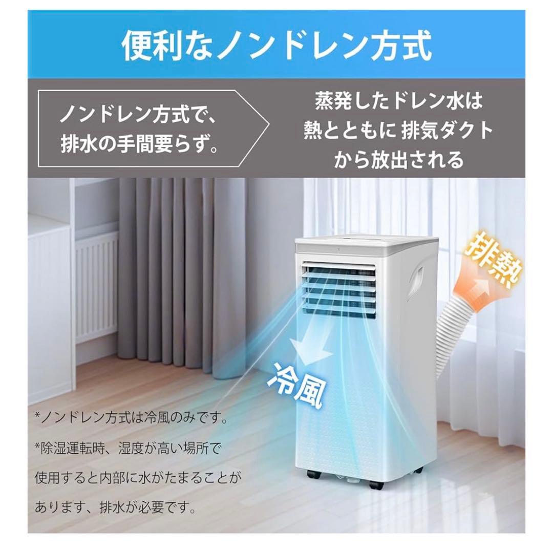 【新品】COWSAR 2.6kwタイプ　ポータブルエアコン　スポットクーラー