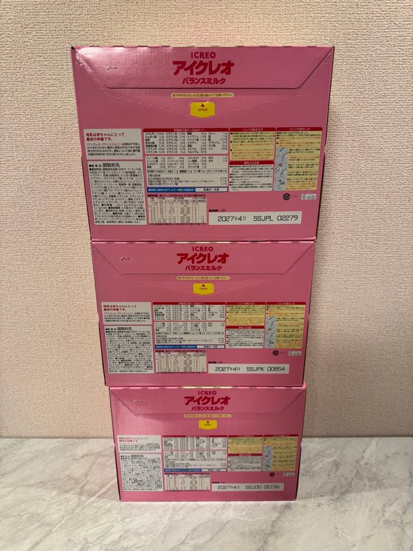 【新品未開封】アイクレオ バランスミルク 800g×6