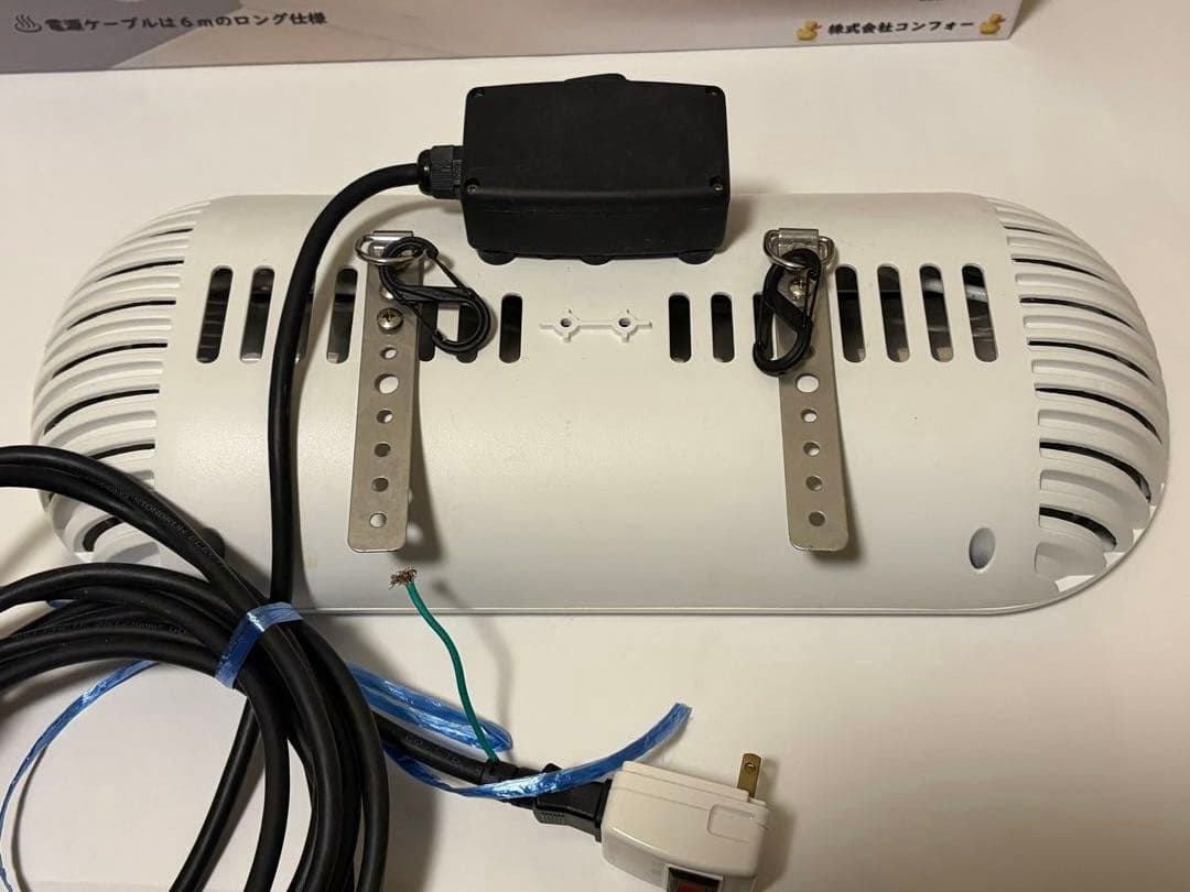 【土日限定】お風呂用ハロゲンヒーター 【HEAT-S-101WHK】