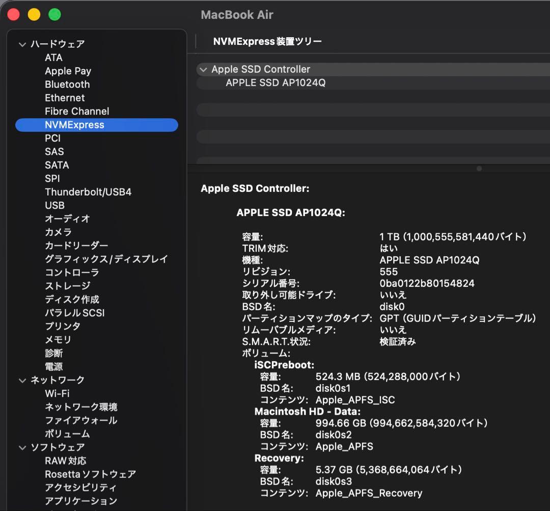 う*ん様 MacBook Air M1 RAM16GB SSD1TBシルバー U