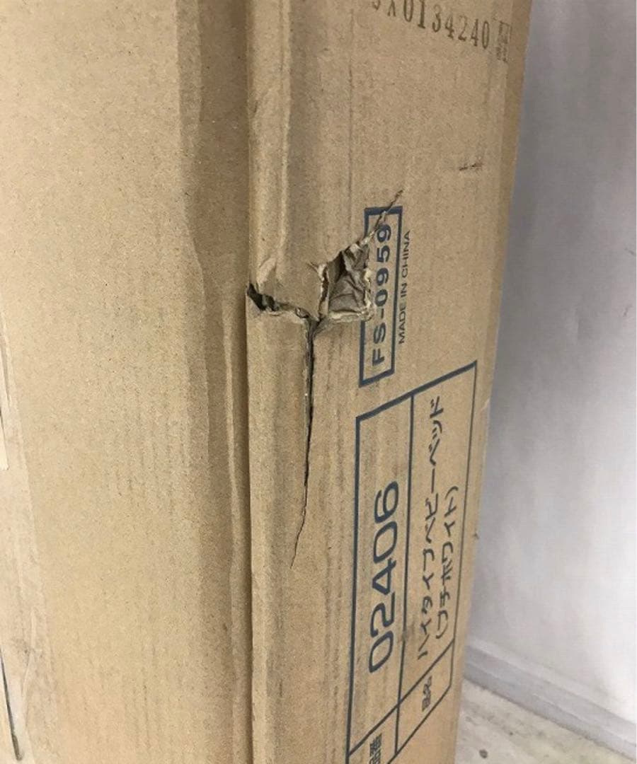 カトージ　ハイタイプベビーベッド（プチホワイト）