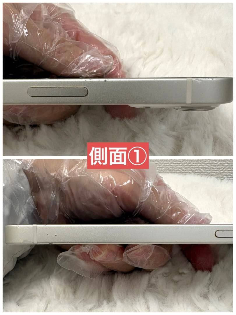 【現状良好】Apple iPhone13 128GB スターライト 本体