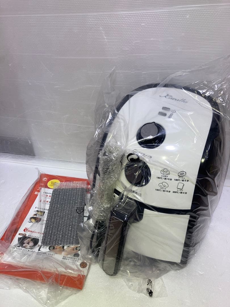 ショップジャパン カラーラ 熱風揚げ物調理機器 【新品】