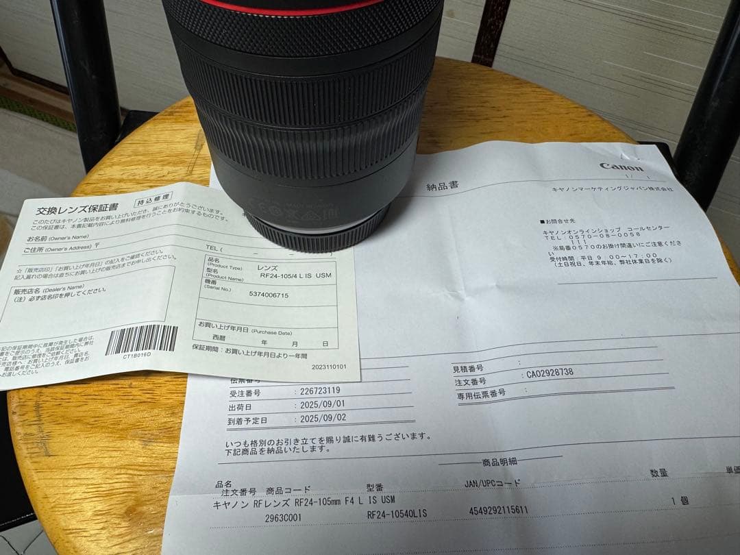 Canon RF24-105mm f4 L IS USM 美品