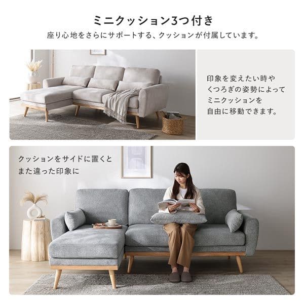 カウチソファ ラージサイズ 約幅220cm ベージュ